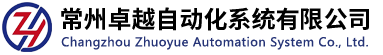 Changzhou Zhuoyue Automation System Co., Ltd